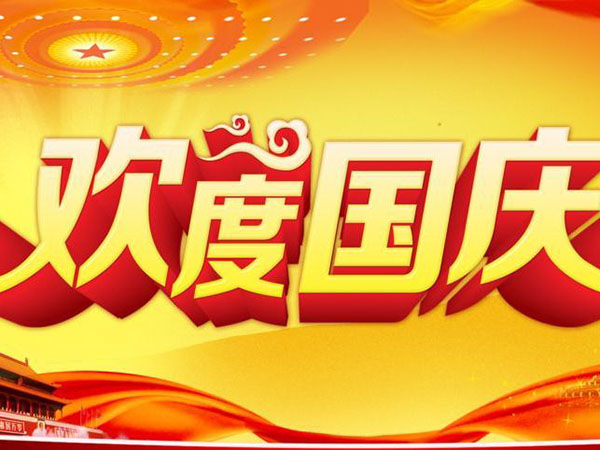 ����֮��590����Ԥף��ҹ���ڿ��֣�